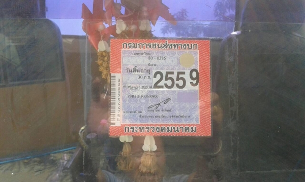 ขาย 6 ล้อดั้ม ISUZU ROCKY ออกห้างมือเดียว คัสซีสวยจัดตลอดเส้น เครื่อง 6BD1 165 แรงม้า ทะเบียนเต็มพร้อมโอน ขาย 6 ล้อดั้ม ISUZU ROCKY ออกห้างมือเดียว คัสซีสวยจัดตลอดเส้น เครื่อง 6BD1 165 แรงม้า ทะเบียนเต็มพร้อมโอน