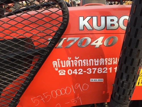 ดาวน์ 150,000 บาท KUBOTA MAX M7040 ชั่วโมงน้อย แค่ 544 HR