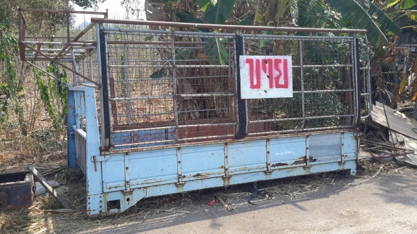 ขาย เทนเลร์ ตามสภาพ ใช้งานได้