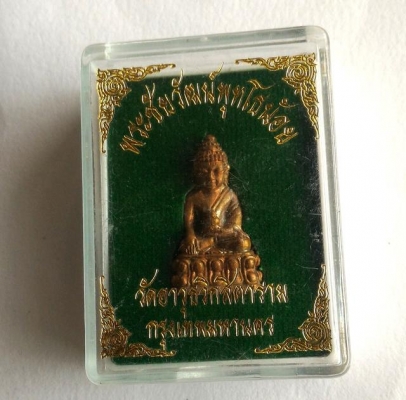 กริ่งพระพุทโธน้อย วัดอาวุธ ใต้ฐานอุดผงมวลสารเก่า ของคุณแม่ชีบุญเรือน โตงบุญเติม