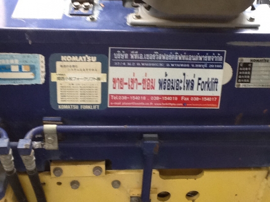 แหล่งรวมรถโฟลค์ลิฟท์งาเทฮิ้งค์ฟอร์คงากระดกเทได้สำหรับตักยางก้อนยางพาราและยางถ้วย แหล่งรวมรถโฟลค์ลิฟท์งาเทฮิ้งค์ฟอร์คงากระดกเทได้สำหรับตักยางก้อนยางพาราและยางถ้วย