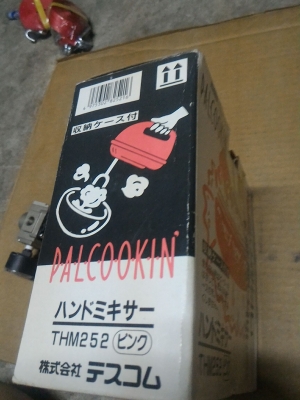 เครื่องปั่นแบบสองหัวสองก้าน ผสมอาหาร ใช้งานสะดวก ของใหม่ถอดทำความสะอาดง่ายสะดวก