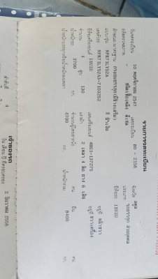 6ล้ออีซุ NPR135โบอินเพาเวอรแอรเย็นเตอรกะบะเลสทั้งไบยางไหม่เลเดี้ยนทั้ง6เส้นเครื่องดีคัชซีสวยทะเบียนเต็มเอกสารพร้อมโอน