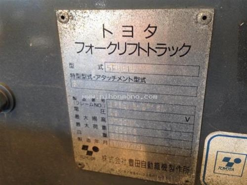 รถยกไฟฟ้าTOYOTA  5FBE15 รหัสสินค้า : 80802298  ติดต่อ Tel.086-8150487 www.nihonmono.com