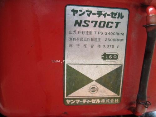 เครื่องยนต์  YANMAR   NS70CT รหัสสินค้า : 13001345 ติดต่อ Tel.086-8150487 www.nihonmono.com