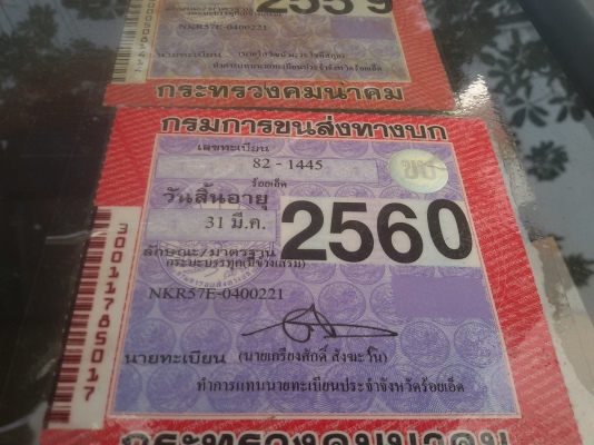 ISUZU4 ล้อ  NKR88 แรงม้า(จัดแนนซ์ไห้ลูกค้ารับรถกลับไปวิ่งน้ำดื่มเรียบร้อยแล้ว))เฮงๆรวยๆ รถสวยมาก สภาพเยี่ยม เจ้าของเดิมดูแลรักษาดี) ยกหัวได้ (ดาวน์85000ออกรถได้เลย)เครื่องแน่นมากๆ แห้ง แรงดีสุดๆ แซสซีเยี่ยม เดิมๆ สวยๆตลอดเส้น ยางใหม่ 4 เส้น ช่วงล่างแน่น ภ