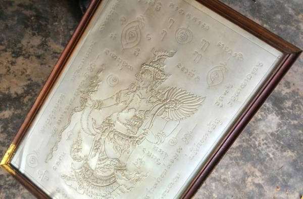 แผ่นเงินจารยันต์ฤาษีเก่า ขนาดใหญ่ ยันต์มงคล มหาเมตตาบารมี โภคทรัพย์ ขนาดกว้าง 19.5นิ้ว ยาว 27.5นิ้ว