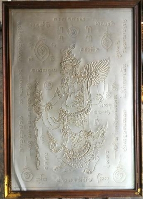 แผ่นเงินจารยันต์ฤาษีเก่า ขนาดใหญ่ ยันต์มงคล มหาเมตตาบารมี โภคทรัพย์ ขนาดกว้าง 19.5นิ้ว ยาว 27.5นิ้ว