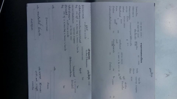 ขายรถดั้ม10ล้อ 2เพลา เครื่อง168แรง EH700 แคชซีKT725 พ.เพาเวอร์ วางหัวไฮเทค ลงเล่มแล้ว ภายในสวย เอกสารพร้อมโอน สนใจโทร 090-8588220คุณนะ 093-3258446คุณบิว หรือเข้าดูสินค้าอื่นๆได้ที่ www.truck.in.th/498 หรือเพจFacebook ณรงค์ ซื้อขายรถมือสอง (เว็บไซต์ส่วนตัว