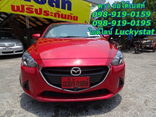 MAZDA 2 SKYACTIV-D 1.5 HIGH XD AT ปี 2015 โทร 098-919-0195 ดาวออโต้เบสท์