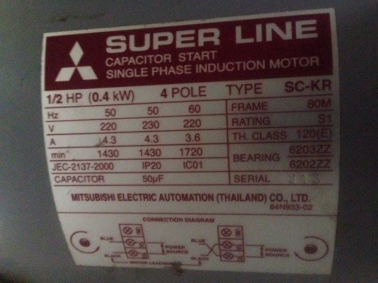 ขายโบวเวอร์ดูด-เป่า ระบายอากาศ Nicotra ขนาด 0.5HP. 220V ไฟบ้าน สภาพสวยมากเก่าเก็บเดิมๆ โครงสร้างแข็งแรง พร้อมใช้งาน ขายโบวเวอร์ดูด-เป่า ระบายอากาศ Nicotra ขนาด 0.5HP. 220V ไฟบ้าน สภาพสวยมากเก่าเก็บเดิมๆ โครงสร้างแข็งแรง พร้อมใช้งาน