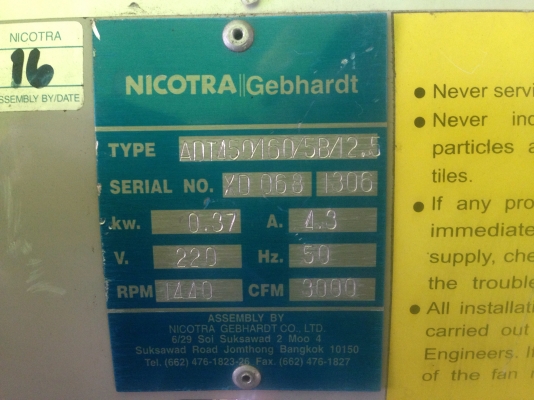 ขายโบวเวอร์ดูด-เป่า ระบายอากาศ Nicotra ขนาด 0.5HP. 220V ไฟบ้าน สภาพสวยมากเก่าเก็บเดิมๆ โครงสร้างแข็งแรง พร้อมใช้งาน ขายโบวเวอร์ดูด-เป่า ระบายอากาศ Nicotra ขนาด 0.5HP. 220V ไฟบ้าน สภาพสวยมากเก่าเก็บเดิมๆ โครงสร้างแข็งแรง พร้อมใช้งาน