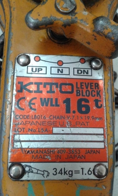 รอกกำมะลอ KITO 1.8 t