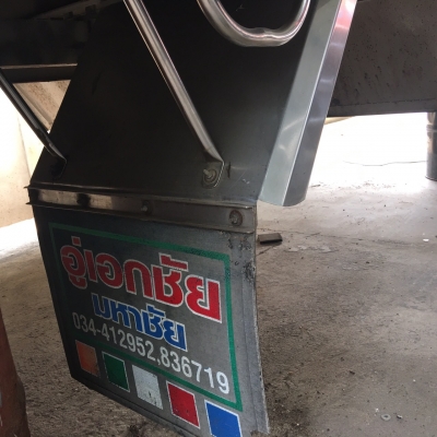 ขายตู้เย็น 4.3 ม. พร้อมชุดคอมแอร์ อู่เอกชัย ถอดจากฮีโน่เมก้า ตู้สวย คอมใช้งานได้ปกติ