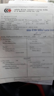 ขายแบ็คโคร KOBELCO SK120-2 เอกสารใบแจ้งจำหน่ายอินวอยน์ เครื่องดี แอร์ ช่วงล่างแน่น เอวแน่น บูม-อาร์มสวย ปั้มพ์ดี ตัวเดินดี รถสวย พร้อมใช้ ไม่โหลด  ดูรถได้ที่ อ ประทาย จ.นครราชสีมา TEL. 0857698049 0887115178  ID LINE ps5599(ราคา490000$)