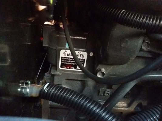 ปัญญาแทรคเตอร์..จัดมาให้ครับ ด่วน!!!คูโบต้า L3608SP พร้อมใบมีดคานบน พร้อมผาน6 ตราช้าง22&times;6ทำงาน427ชม.รถไร่สีเดิมๆ จัดส่ง อ.ศรีสัชนาลัย จ.สุโขทัย