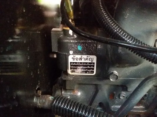 ปัญญาแทรคเตอร์..จัดมาให้ครับ ด่วน!!!คูโบต้า L3608 พร้อมใบมีดคานล่าง พร้อมโรตาลี่163 สภาพพร้อมใช้ จัดส่ง อ.เถิน จ.ลำปาง