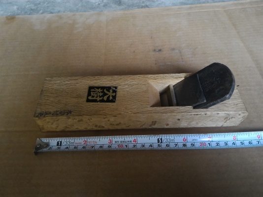 กบไสไม้อย่างดีจากญี่ปุ่น ยาว 25 ซม. คมมาก