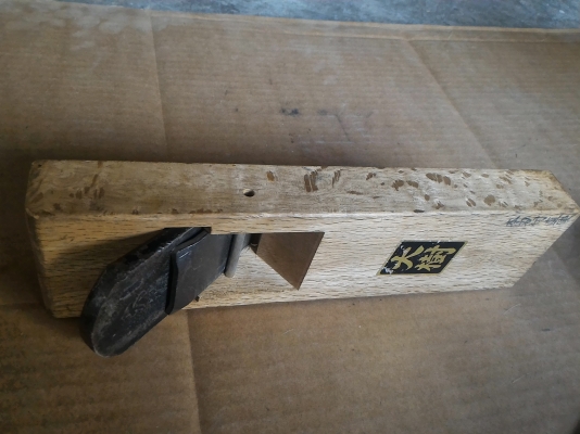 กบไสไม้อย่างดีจากญี่ปุ่น ยาว 25 ซม. คมมาก