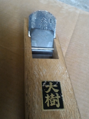 กบไสไม้อย่างดีจากญี่ปุ่น ยาว 25 ซม. คมมาก