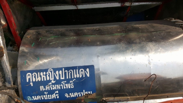 ขายรถเกี่ยวข้าว เครื่องอีซูซุ195เทอร์โบว์ ช่วงล่างแทรคเตอร์ ปั๊มไดกิ้น22 อุ้ม2ตัน ลูเลอร์8ลูก ลงทำงานทุกปี