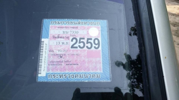 !!!รถบ้านแท้ ISUZU DRAGON EYE 2.5 SLX ปี 40 เพาเวอร์ ไฟฟ้า เครื่อดี ช่วงล่างแน่น