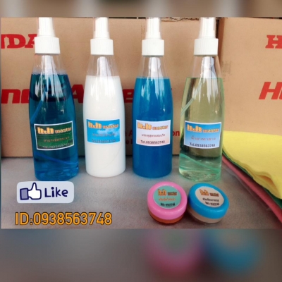 ใครๆก็ล้างได้