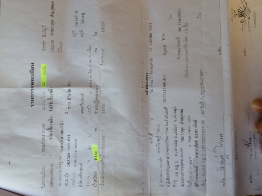 ขายด่วนรถพ่วงดั้มแม่ลูก เมกก้า260แรง ปี48 แม่12ล้อ ลูก2เพลา ขายด่วนรถพ่วงดั้มแม่ลูก เมกก้า260แรง ปี48 แม่12ล้อ ลูก2เพลา