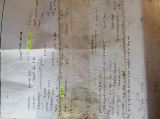 ขายด่วนรถพ่วงดั้มแม่ลูก เมกก้า260แรง ปี48 แม่12ล้อ ลูก2เพลา ขายด่วนรถพ่วงดั้มแม่ลูก เมกก้า260แรง ปี48 แม่12ล้อ ลูก2เพลา