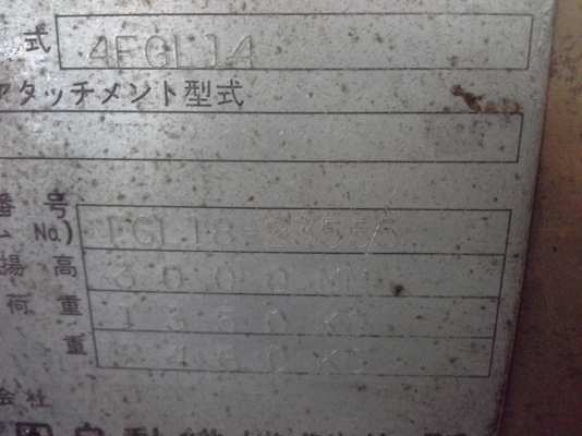 ขายรถฟอร์คลิฟต์TOYOTA 4FGL14 1.5ตันเครื่องเบนซินติดแก็ส เสาสูง3ม.