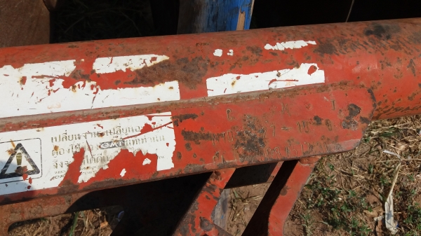 หางหกใบ26cmtสภาพเดิมสวย