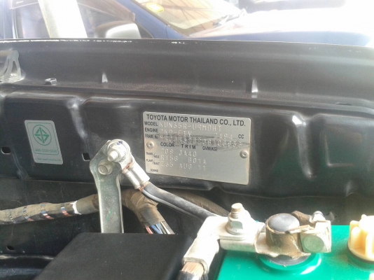 TOYOTA VIGO 2.5CHAMP เกียร์ธรรมดา ปี54 เล่มพร้อมโอน