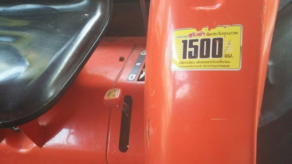 ขายรถไถ KUBOTA L4708 ใช้งานน้อย อุปกรณ์ครบ ดันหน้า ผานหลัง โรตารี่ สภาพพร้อมใช้งาน เอกสารพร้อมโอน สนใจโทร 090-8588220คุณนะ 093-3258446คุณบิว หรือเข้าดูสินค้าอื่นๆได้ที่ www.truck.in.th/498 หรือเพจFacebook ณรงค์ ซื้อขายรถมือสอง (เว็บไซต์ส่วนตัว) หรือFacebo