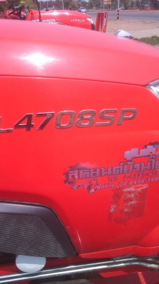 รถไถคูโบต้า47แรง