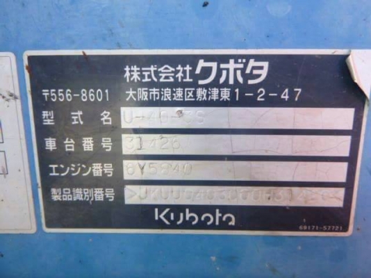 ขาย KUBOTA U40-3S เก่าญี่ปุ่นแท้ มาใหม่ สภาพสวยมากๆๆ ชั่วโมงน้อย สนใจโทร 089-3818694 ดวงนภา ขาย KUBOTA U40-3S เก่าญี่ปุ่นแท้ มาใหม่ สภาพสวยมากๆๆ ชั่วโมงน้อย สนใจโทร 089-3818694 ดวงนภา