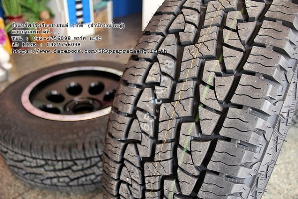 ล้อหยดน้ำขอบ18 พร้อมยาง ราคาพิเศษชุดละ 32,800 บาท