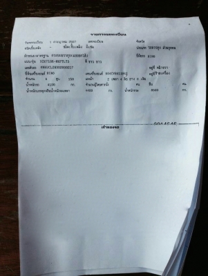 รถฮีโน่ 6 ล้อดั้ม 150 แรงม้า. ปี 57. , ( รถวิ่ง 37,xxx กม. )    สนใจติดต่อ  081 - 6079515