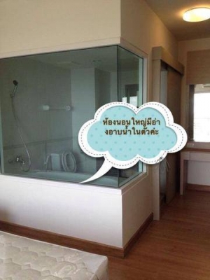 ขายคอนโดห้องใหญ่แชปเตอร์วัน โมเดิร์นดัช เนื้อที่ 60 ตร.ม. ตึก B ชั้น 11 Fully Furnished