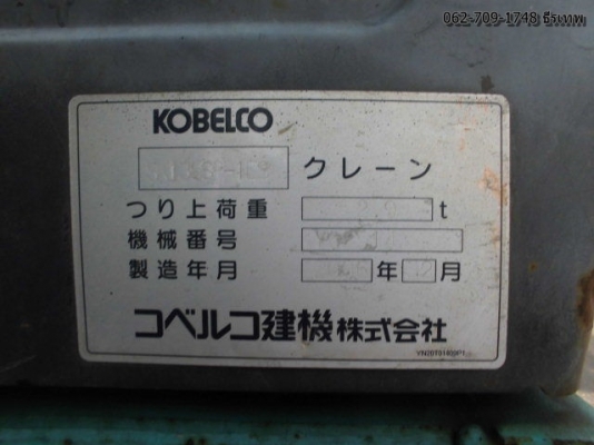 กำลังเข้าไทย SK135SR-1ES#ํํYY04-07492 สอบถาม 062-709-1748 ธีรเทพ  NDT Thailand Co.,Ltd.