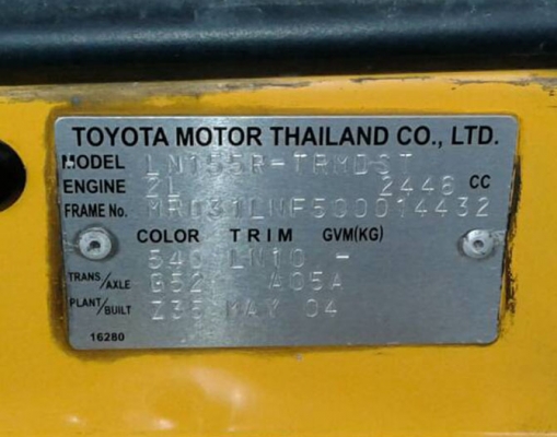 โตโยต้ HILUX TIGER D4D ปี 47 สีเดิมทั้งคัน