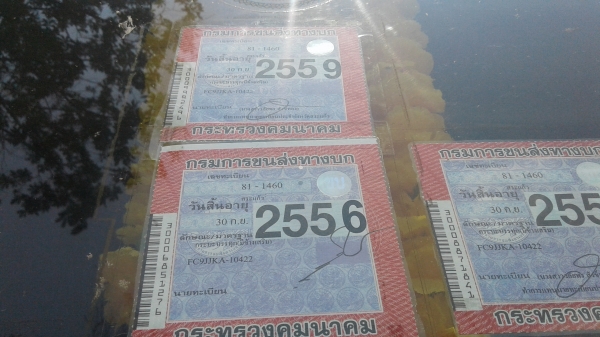 หกล้อ ฮีโน่ ซีรี 500 FC9J145ปี51ช่วงยาว5.50ม สภาพดีสวยบางเดิมพร้อมใช้งาน ทะเบียนพร้อมโอน ขาย ราคา 865,000บ รถสวยๆน่าใช้