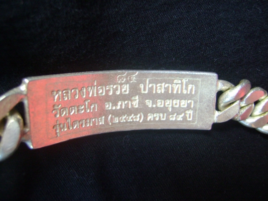 ยกเลิก ยกเลิก