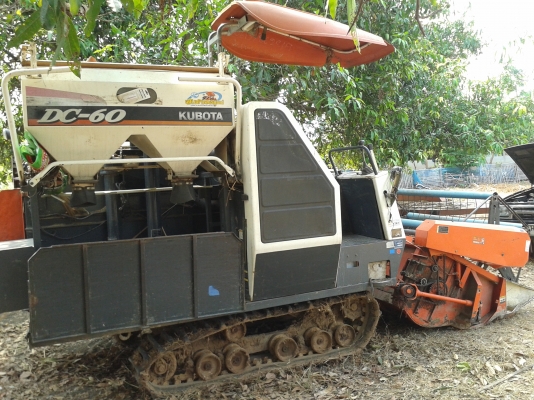 ขายรถเกี่ยว DC60 ไม่อุ้มครับ