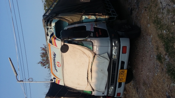 ประกาศขาย