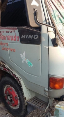 ประกาศขาย