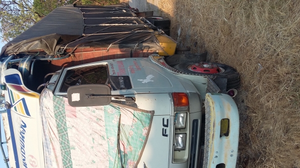 ประกาศขาย