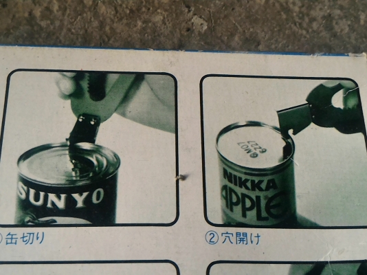 อุปกรณ์เอนกประสงค์ช่วยงานครัวต่างๆ จากญี่ปุ่น เปิดขวด เปิดกระป๋อง และอื่นๆ