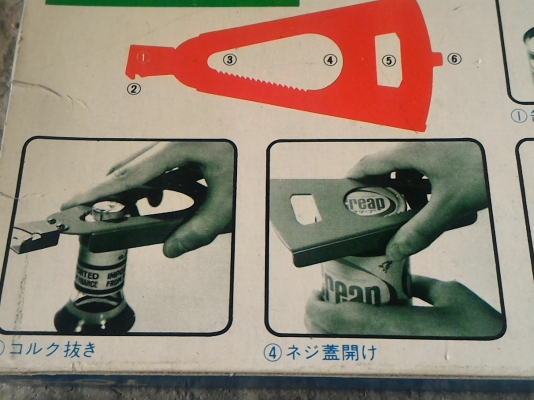 อุปกรณ์เอนกประสงค์ช่วยงานครัวต่างๆ จากญี่ปุ่น เปิดขวด เปิดกระป๋อง และอื่นๆ