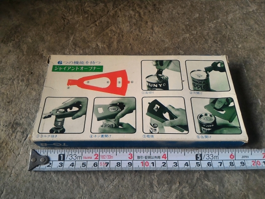 อุปกรณ์เอนกประสงค์ช่วยงานครัวต่างๆ จากญี่ปุ่น เปิดขวด เปิดกระป๋อง และอื่นๆ