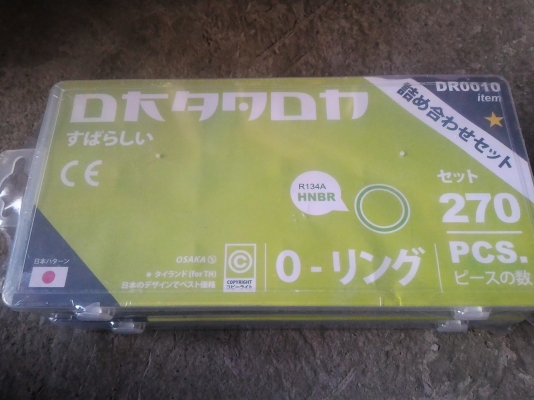 ชุดยางโอริ่งใช้งานเอนกประสงค์  ยี่ห้อ OSAKA จากญี่ปุ่น เป็นชนิดสีเขียว มีจำนวน 270 ชิ้น มีครบทุกขนาด มีขนาดให้เลือกใช้ตามต้องการ มีกล่องพลาสติกแข็งเก็บเป็นช่องๆ
